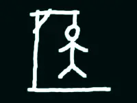 Hangman 2-4 Players image